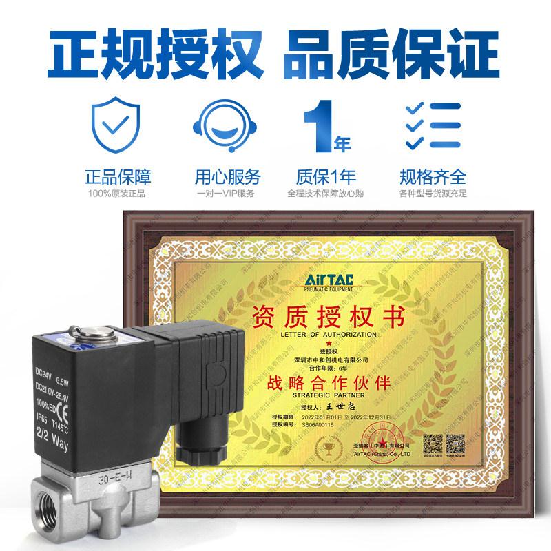 极速电磁阀水阀2SX/2SH/2SL/2ST/2S030-O08二通直动式流体控制阀