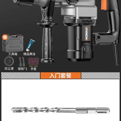 极速新品爆品电锤钻电镐冲击钻两用大功率工具Q轻型多功能W打混凝