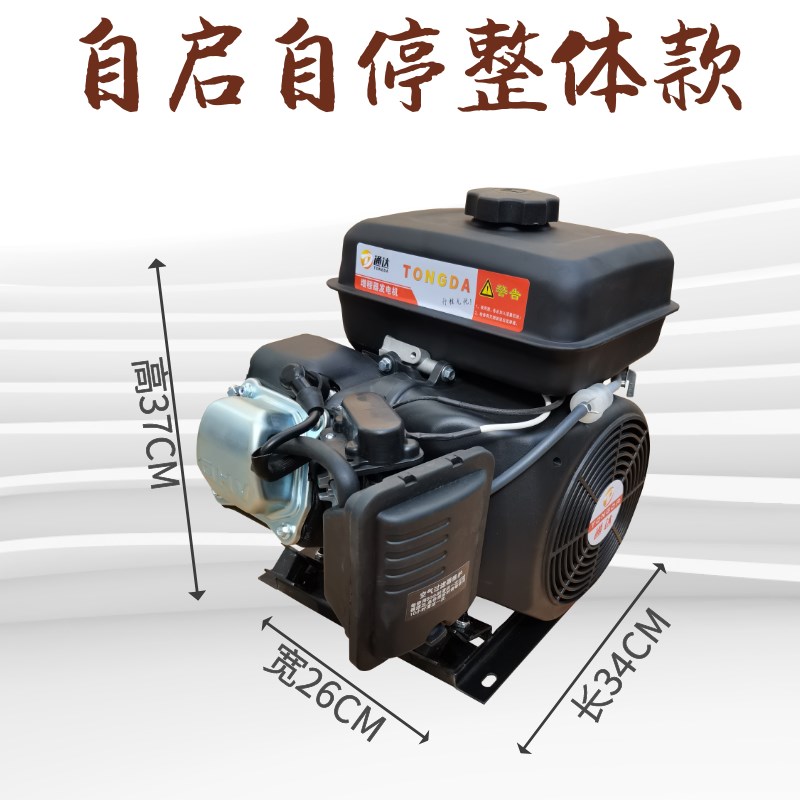 极速免接线电动三四轮车48vu60v72v智能变频自启停低噪音增程器发