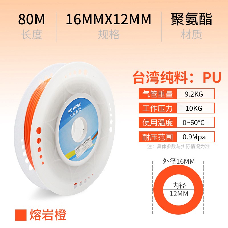 极速新品新品PU气管软j管8mm气线12高压6气带10软管Y气泵气线空压