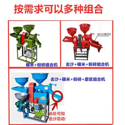 极速碾米机小型家用打米粉碎w一体稻谷C脱壳剥谷机全自动新型精米