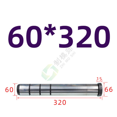 极速新品直径Dh50j60公制直边导柱标准模架GPA导柱导套塑模精密