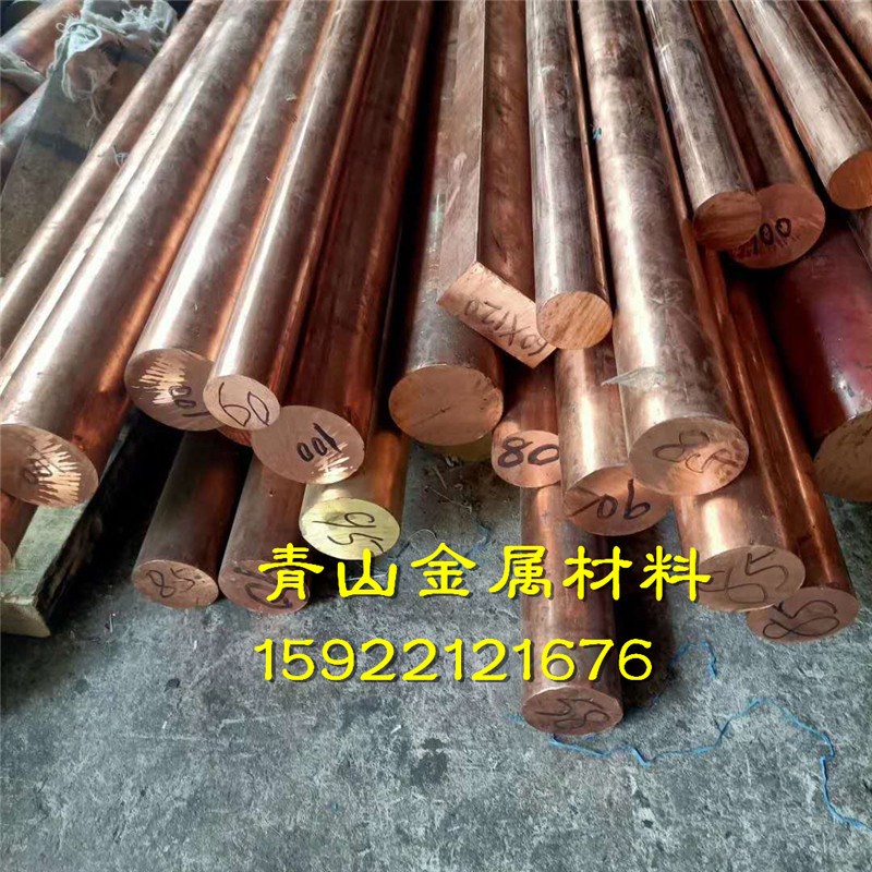 极速新品紫铜棒铜棒紫铜排纯红铜A板黄铜条板铬锆NN铜棒铍钴铜实