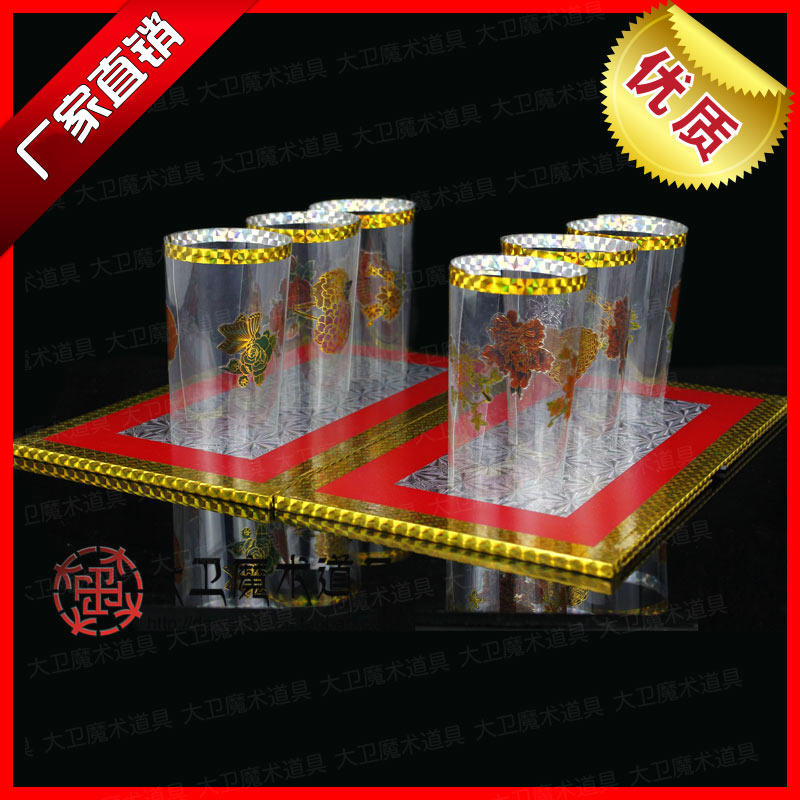 新品双板c出杯出6个杯子空板出杯奇板出杯魔术杯大卫舞台魔术道具