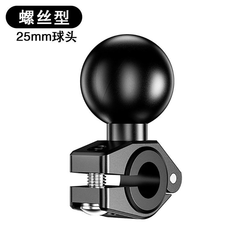 极速机车支架球头配件o手机导航车把固定360 全景运动相机后照镜,自行车/骑行装备/零配件,自行车手机架,淘宝优惠券,粉丝福利购,淘宝优惠卷