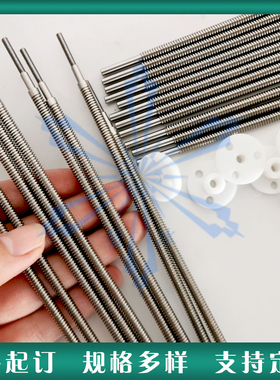 极速新品直径1004正反牙一rz体左右旋双向一体丝杆梯形丝杠端部加