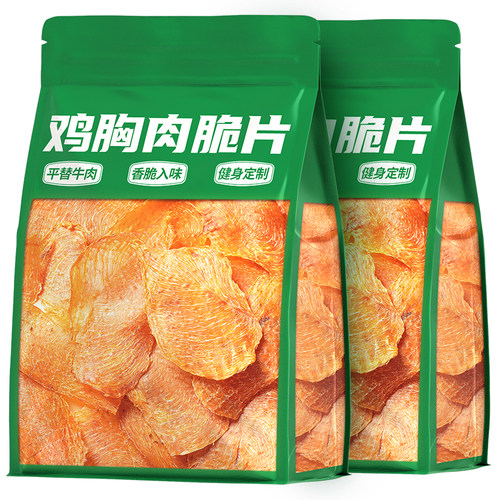 【热销20w+】高蛋白原切鸡肉脆片