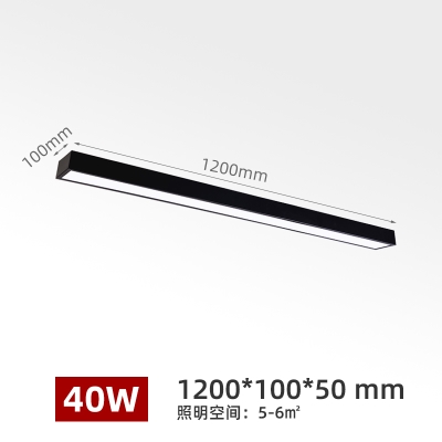 极速新品长条方通灯h办公灯铝v方通健身房5*7*10公分条形铁吊线灯