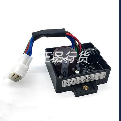 极速爆品拍TR2228线单插汽油z发电机组励磁稳压板自动电压调节器E