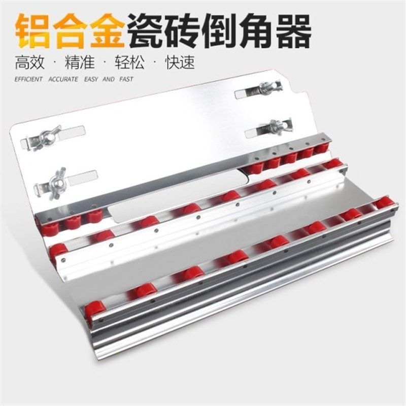 极速厂家瓷砖倒角器地砖砌割机45度多功能倒角神器U手动磁砖磨边