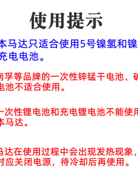 极速超级四驱车马达碳刷强磁轴承高速 田宫1H5318/15433马达单头/