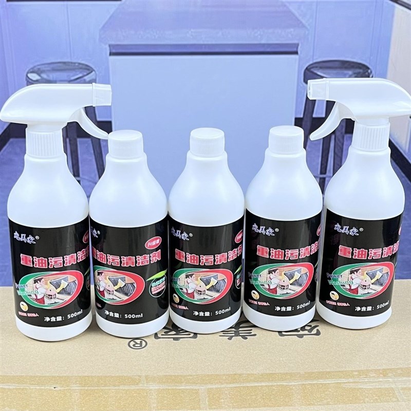 极速家简强效去除厨房重油污渍清洁剂清洗K抽油烟机瓦斯炉竈一喷