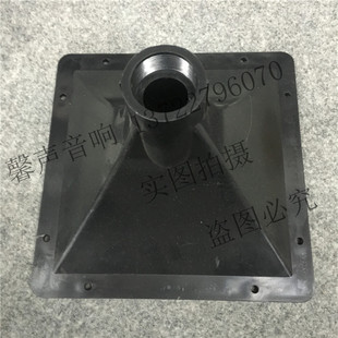 极速21.8正方形高音号角15寸音箱高音喇叭M口正方形高音喇叭罩扩