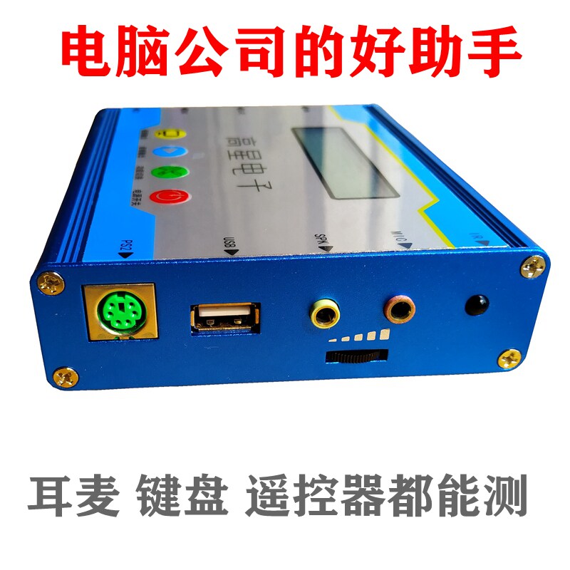 极速电脑故障测h诊断仪检测器PCI-E主板检测卡诊断卡LPC多功能电