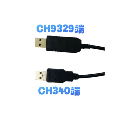 极速CH9329+CH340UART/TzTL串口转USB HID全键盘鼠标免驱双公头模