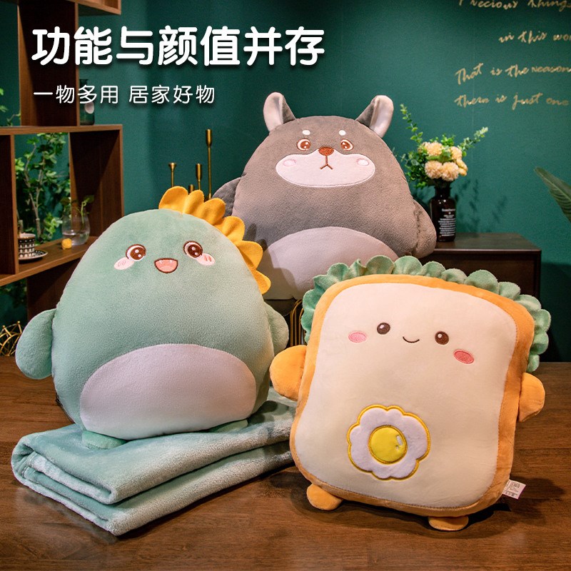 极速吐司汽车抱枕被子p两用办公室午睡靠垫枕头折叠夏凉空调毯子