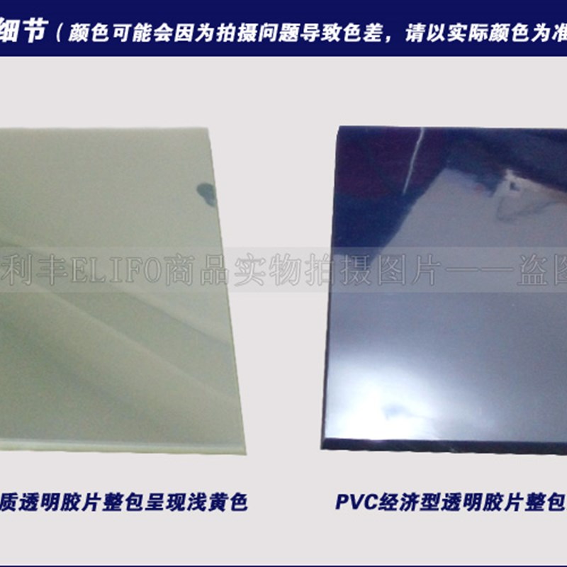 装订底片A4透明胶带n片A3装订封面底片PVC透明片塑料片装订封皮
