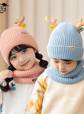 极速2120冬季新款儿童帽子围脖两件套装加厚保R暖针织毛线帽可爱
