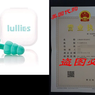 极速Lullies Ear Plugs (TurquoisBe) Noise Cancelling Reusable