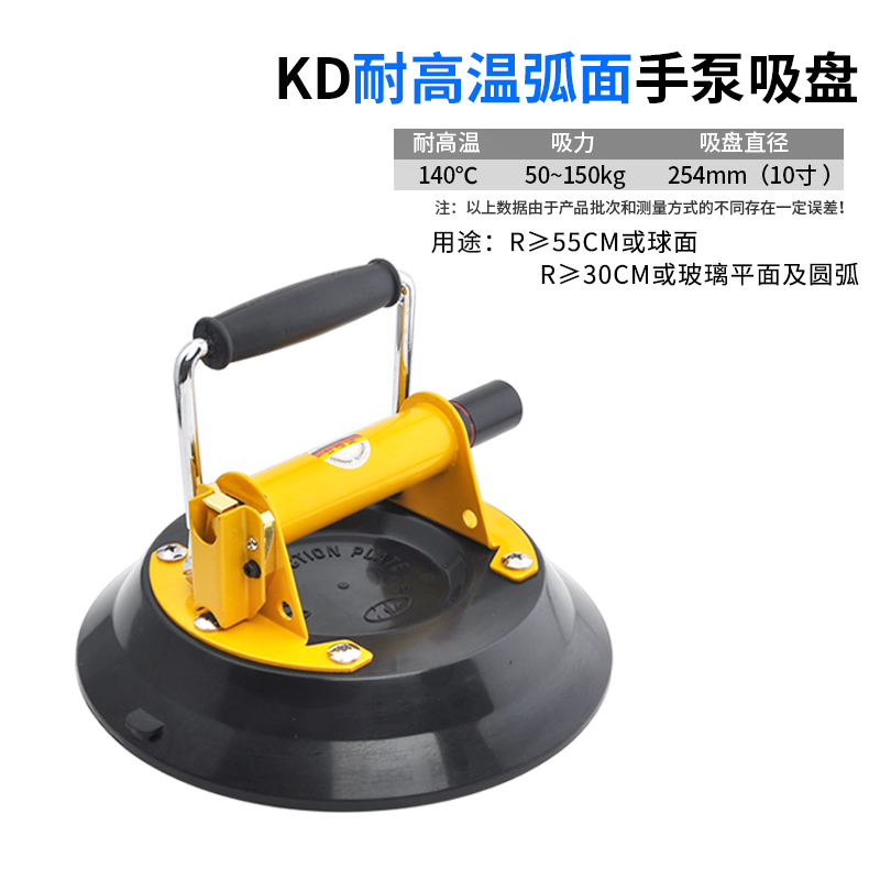 极速适用KD工业手动气泵耐高温弧面强力真空O吸盘玻璃大理石瓷砖
