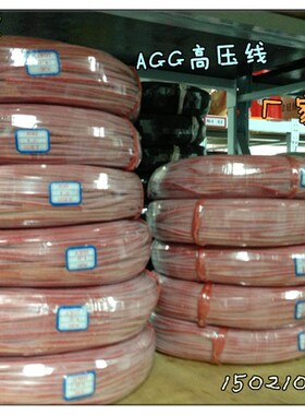 极速AGG-10KmV 2.5平方 硅胶软高压线 高温高压线高压电线