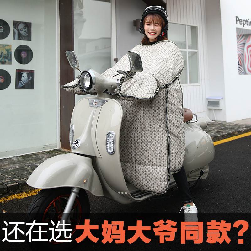 极速电动电瓶摩托车挡风被冬季款pu电G车加绒加厚双面防水小型加