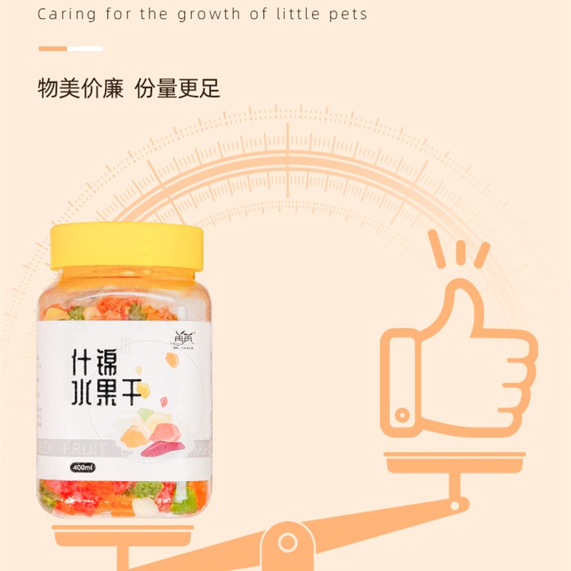 极速仓鼠零食粮h食小金丝熊零食大礼包面包虫干冻干豆腐磨牙棒仓