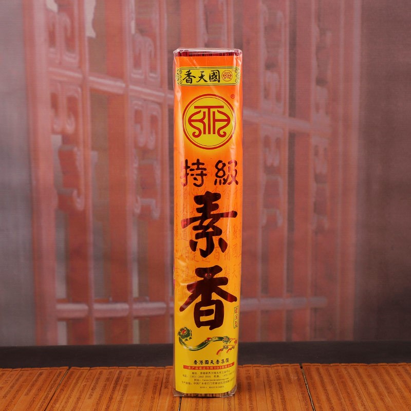 极速老山檀香线香竹签香家用供佛香财神香供香观音香平.安香礼佛