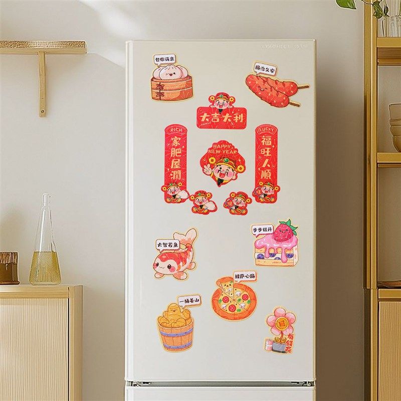 新品新年磁吸冰i箱贴2026马年新款卡通个性创意磁贴春节过年装饰,节庆用品/礼品,挂饰/生肖挂饰,淘宝优惠券,粉丝福利购,淘宝优惠卷