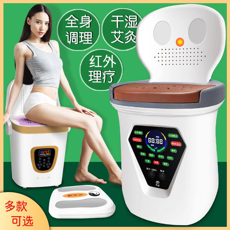 极速艾灸熏蒸仪坐椅凳子坐u熏家用蒲团无烟足腰康熏香坐久仪小艾