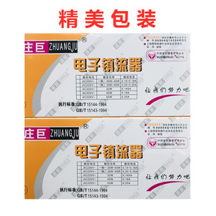 极速广告灯箱T8电子镇流r器一拖二一拖一40W30W20W带线日光灯管整