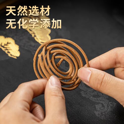新品礼佛老山檀香盘香天然零添加熏F香家用室内静心供奉供佛香薰