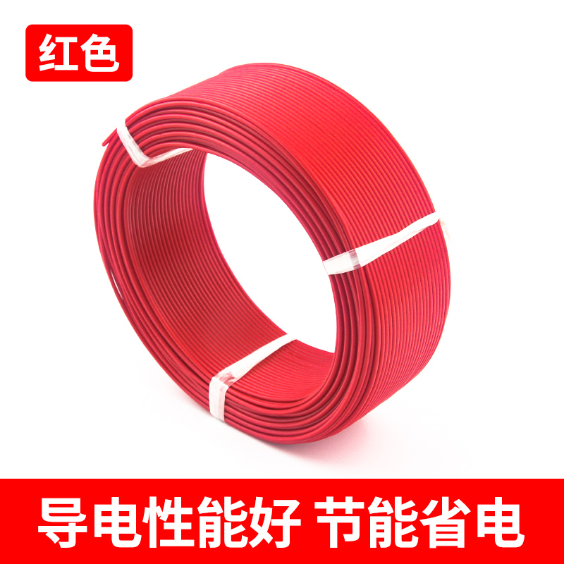 极速BV0.3 0.5 0.75 1平方单股单芯硬铜M线AV电线电子线飞线导线