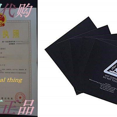 极速UEETEK 5 Pcs 3D Printing Build SurIface 3D Printer Plate