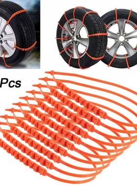 极速10Pcs Cfar Winter Tire Wheels Chains Tire Antiskid Chain