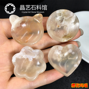 极速天然樱花玛瑙k爱心圆碗海洋碧玉猫爪碗摆件儿童玩耍桌面矿石