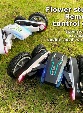 极速Remote Control RoC Car 360 Degree Buggy Roll Deformation