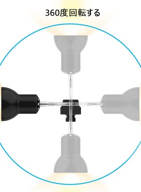 极速25W Heat Lamp with Holder UVA UVB Basking Lamp wiYth 360