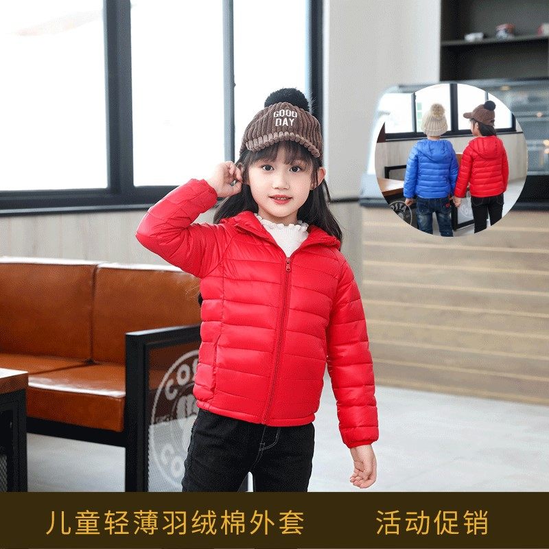极速外套开衫儿童普通外套男童工装外套H毛绒外套儿童夹克男韩版,童装/婴儿装/亲子装,棉袄/棉服,淘宝优惠券,粉丝福利购,淘宝优惠卷