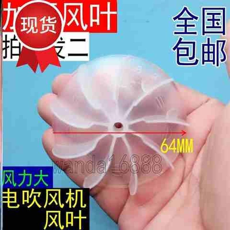 极速大功率电吹风吹风机交流电理发店发廊风N叶新款通用轮电