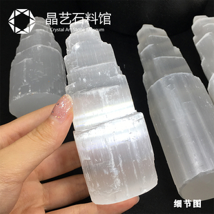 极速天然摩洛哥透石膏灯塔摆件白石膏塔光L之门居家装饰品水晶灯