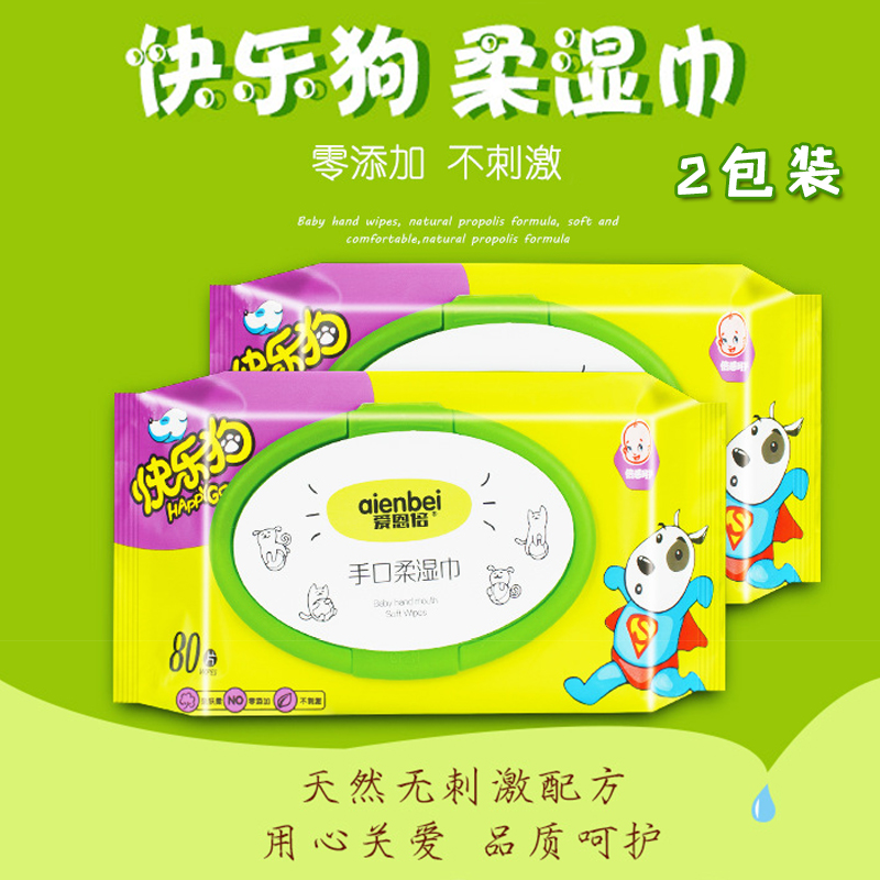 极速2包装 宠物湿纸巾狗狗进门擦脚擦屁股泰O迪猫咪擦口水泪痕清