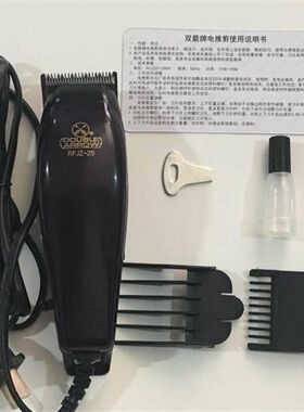 极速电箭b理发器双推剪家用推子成人上海线带插29式儿童专业头店