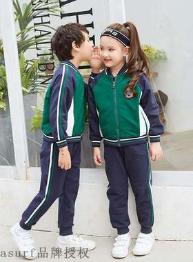 极速Kindergarten uniforms, springC primary and secondary sch