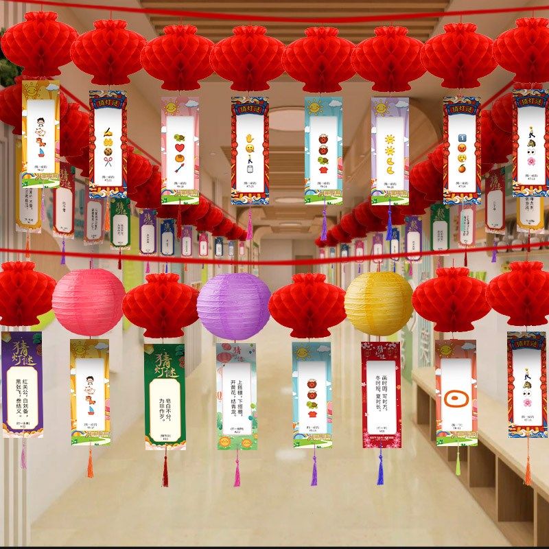 新品新年猜灯谜卡片马年过年灯笼手工diy挂牌字谜V纸条幼儿园场景,节庆用品/礼品,灯笼,淘宝优惠券,粉丝福利购,淘宝优惠卷