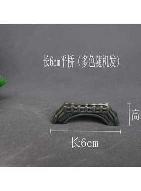 极速2018微型i小凉亭小草屋小塔小桥陶瓷摆件菖蒲盆景假山造景景