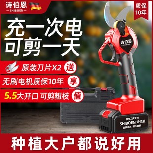 K强力园林锂电剪刀剪树枝 诗伯恩电动剪刀果树修枝剪锂电剪充电式