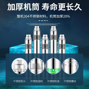 全不锈钢抗沙型深井泵家用220V大流量潜水泵380V灌溉X高扬程抽水
