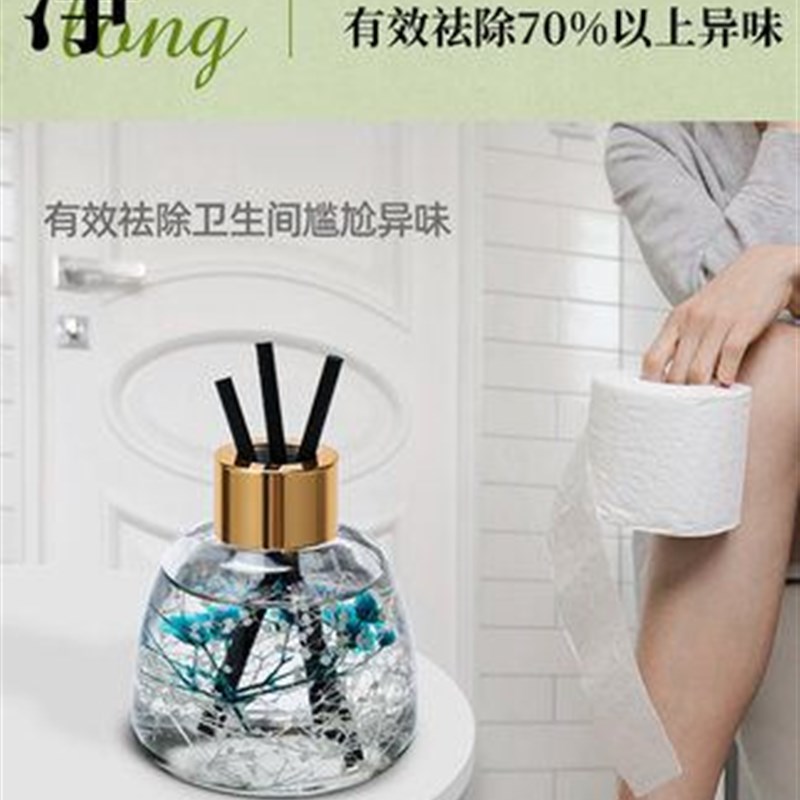 极速2pc Home Fragrance sScent Diffuser Sticks room Air Fresh