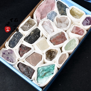 极速天然水c晶原石摆件矿石标本石金属矿孩子礼物科普教学益智矿